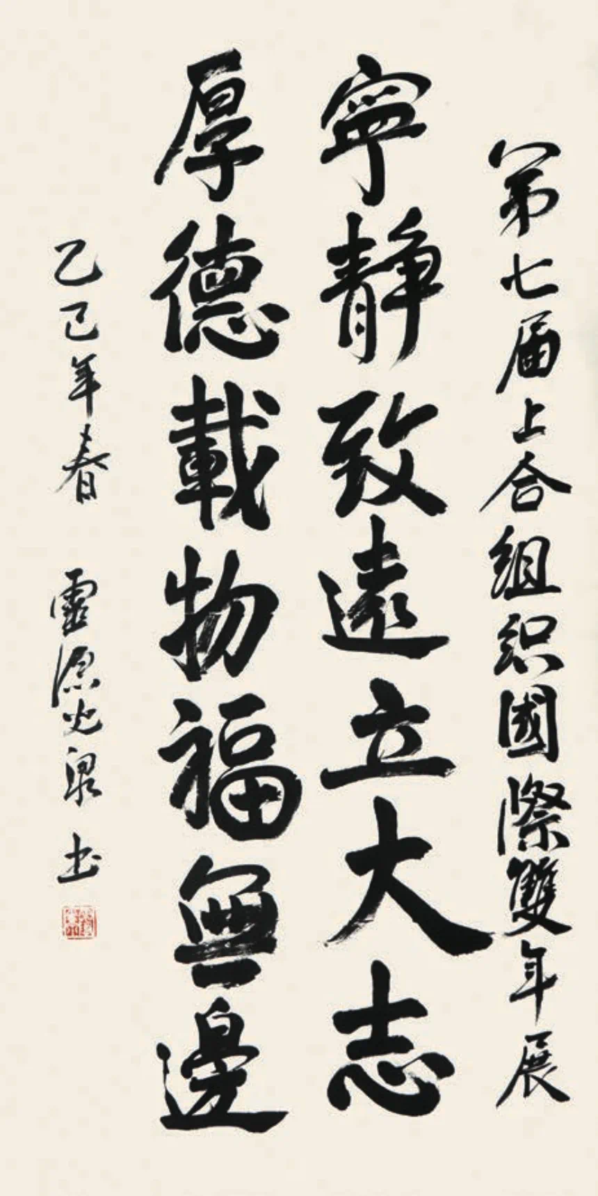 参观艺术展1.jpg