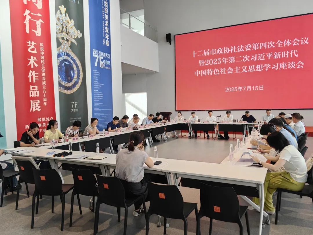 微信图片_20250728101001.jpg