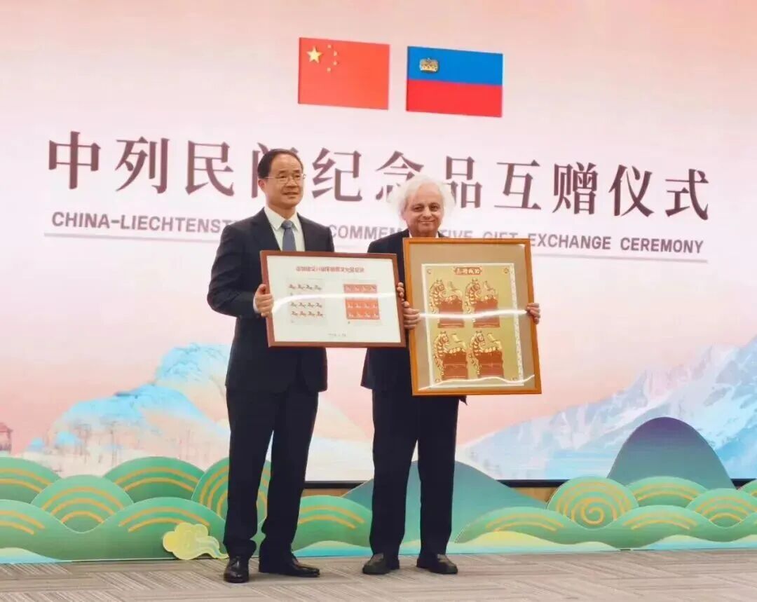 互赠仪式 微信图片_2026-01-29_152016_838.jpg