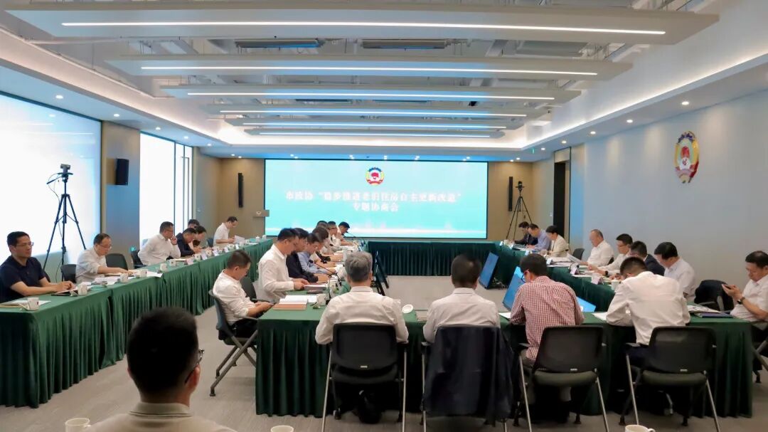 会议全景.JPG