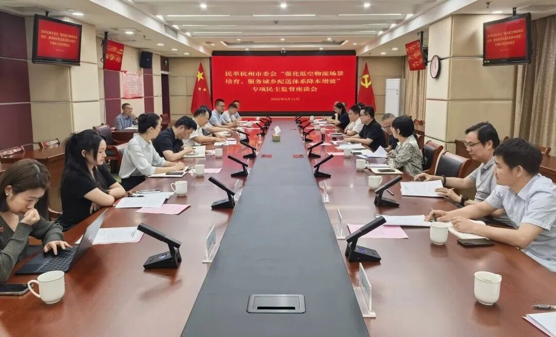 微信图片_2026-06-12_101022_079.jpg
